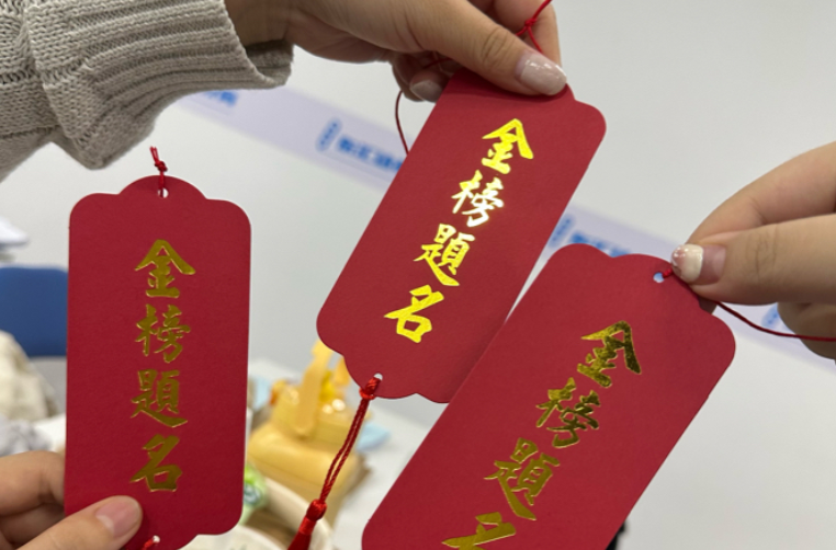 省考笔面第一成功上岸！