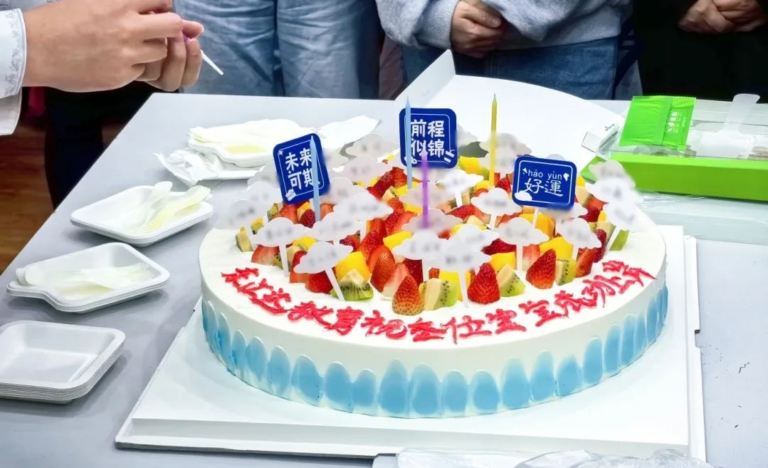 东汇达教育