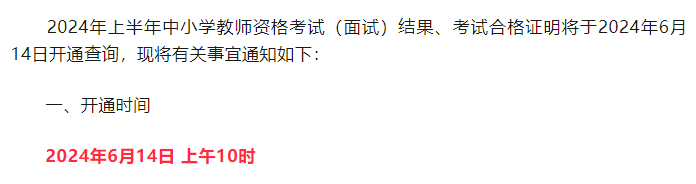 1718270631339.png