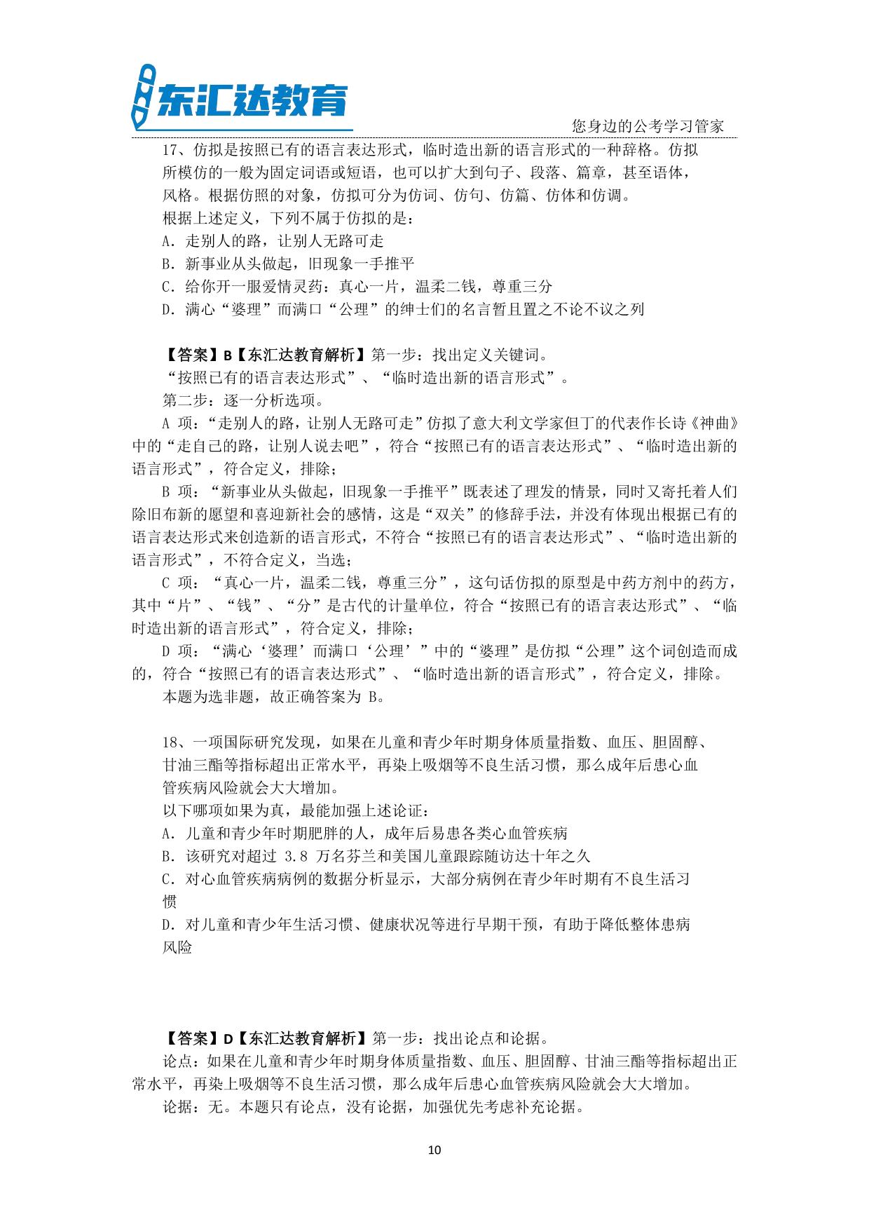 fc9c80211d7b5731a020f1abc30ad0a.jpg