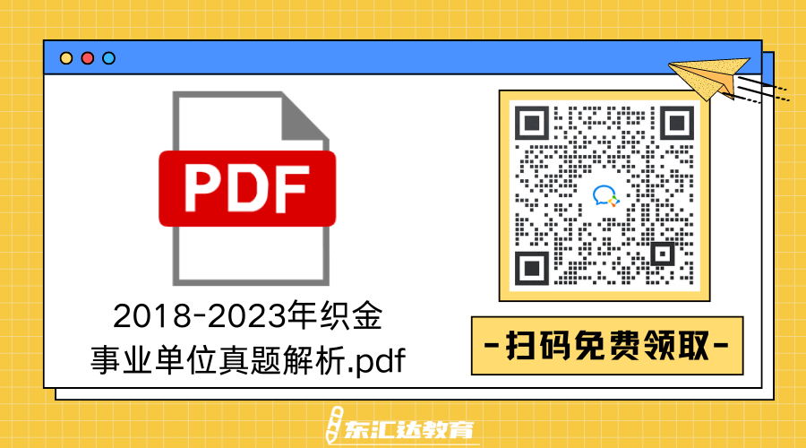 织金笔试真题.png
