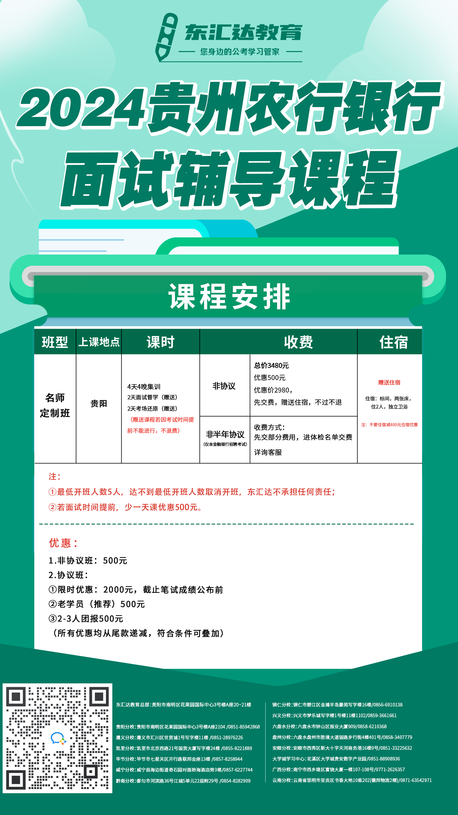 农行.png