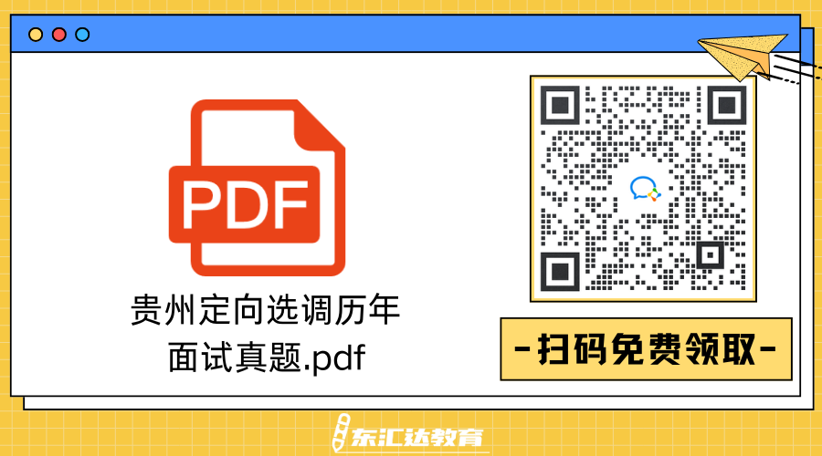 选调.png