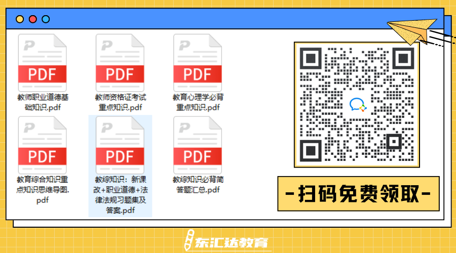 黄蓝白色描边插画通用个人名片公众号二维码（横版）(4).png