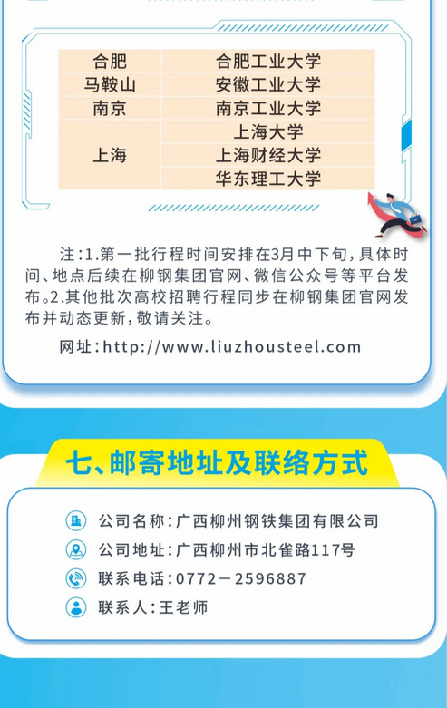 1741771153828.png