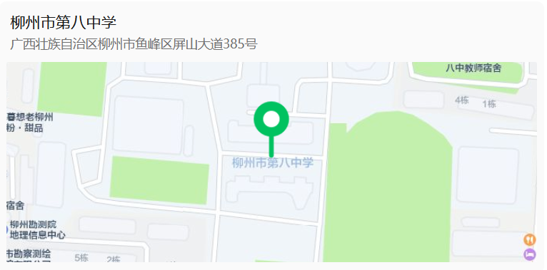 1741861714398.png