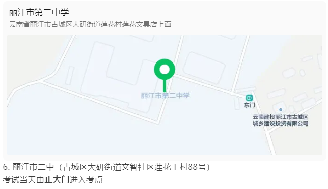 1742891751166.png