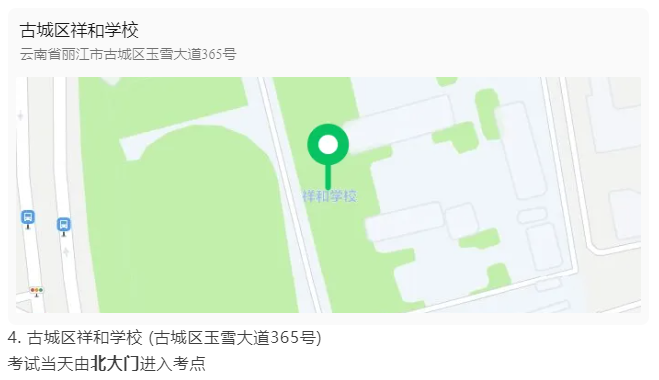 1742891732607.png