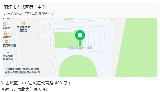 1742891722623.png