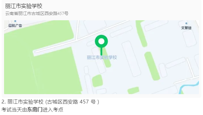 1742891712976.png