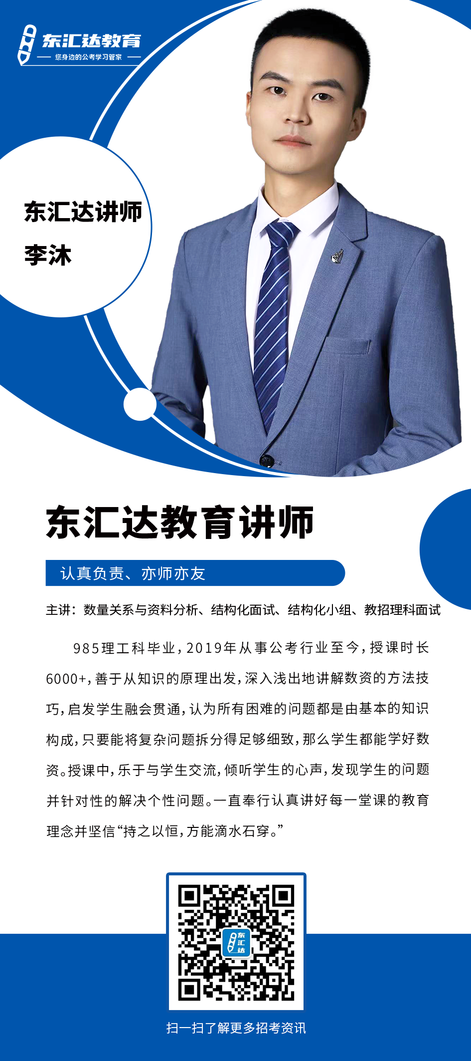 李沐.png