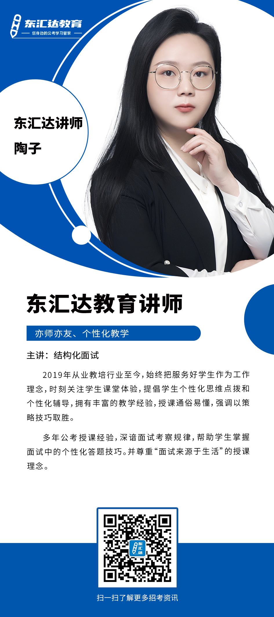 陶子.png