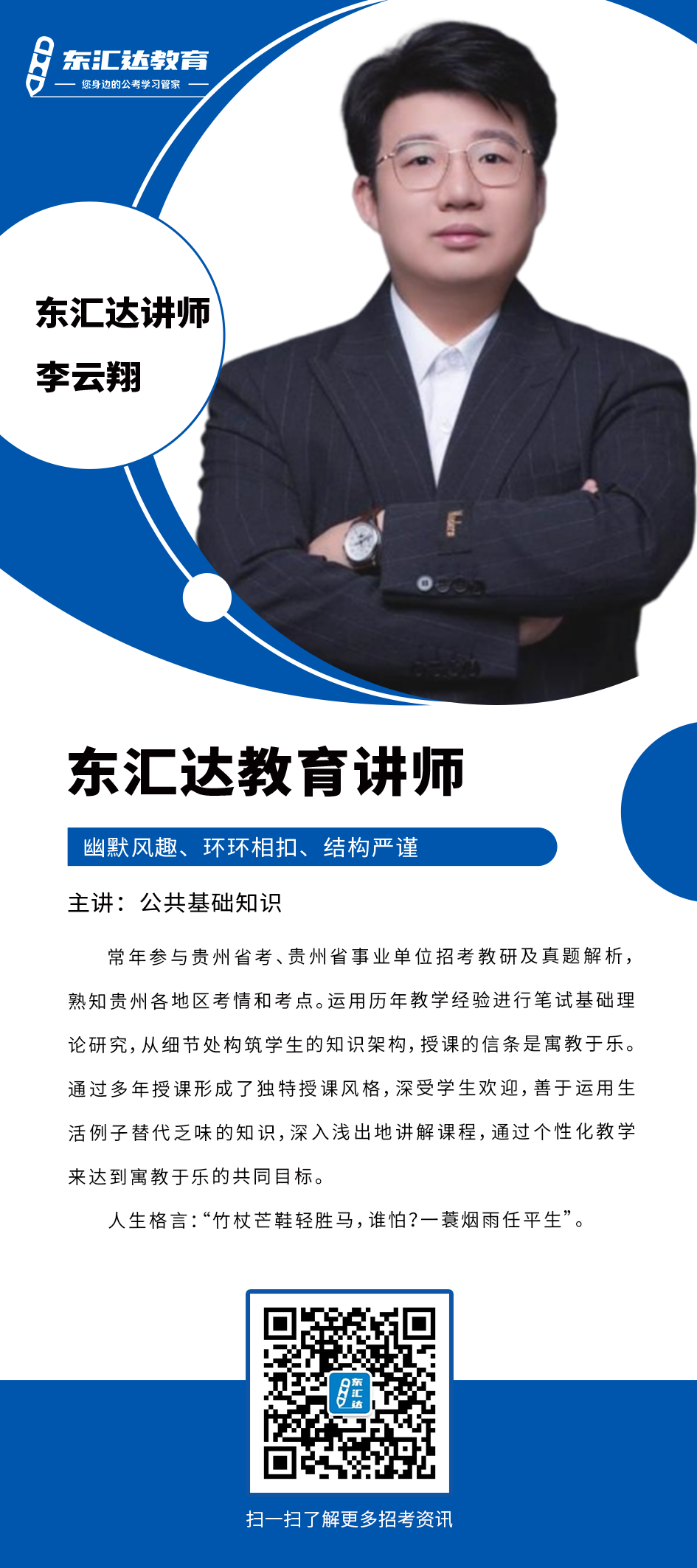 62635fb01ce8c0c55e553f458ea4f82.png