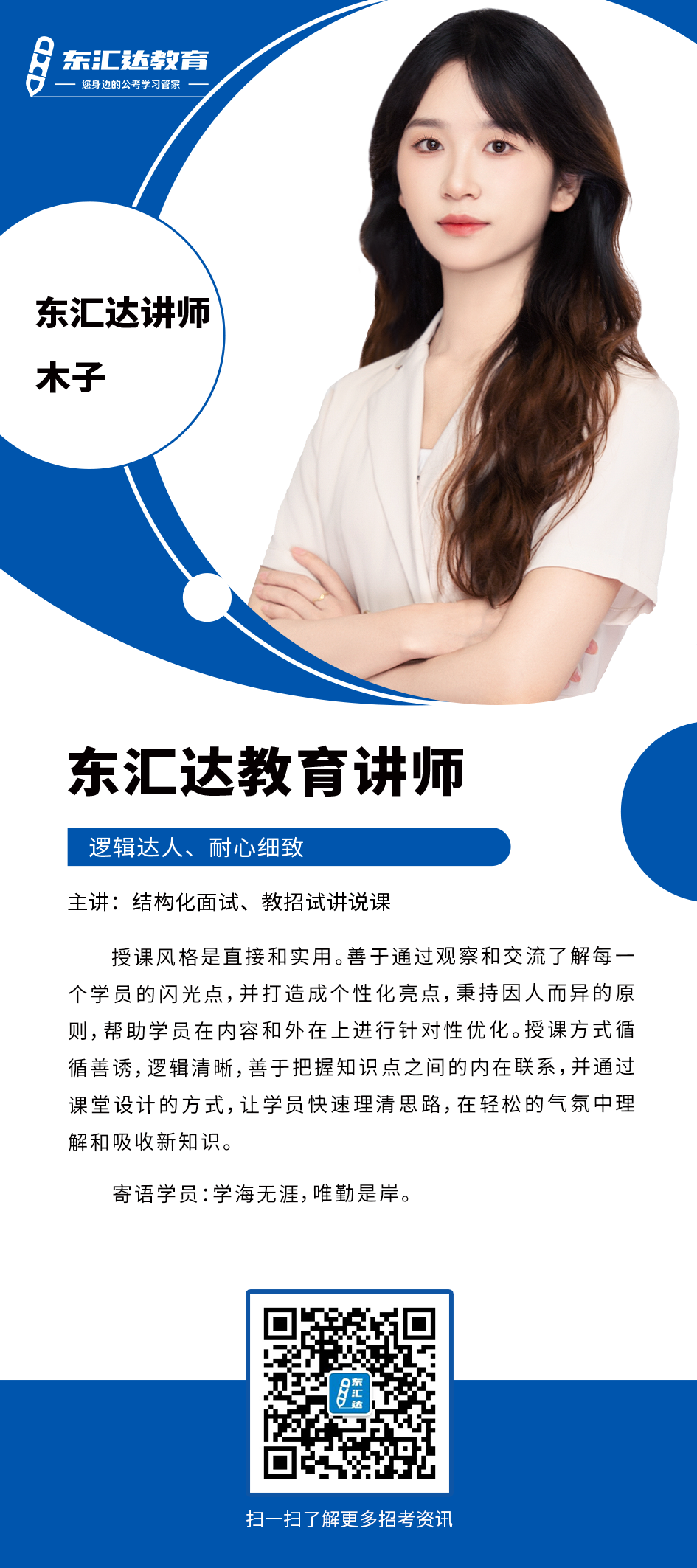 李自进_木子.png