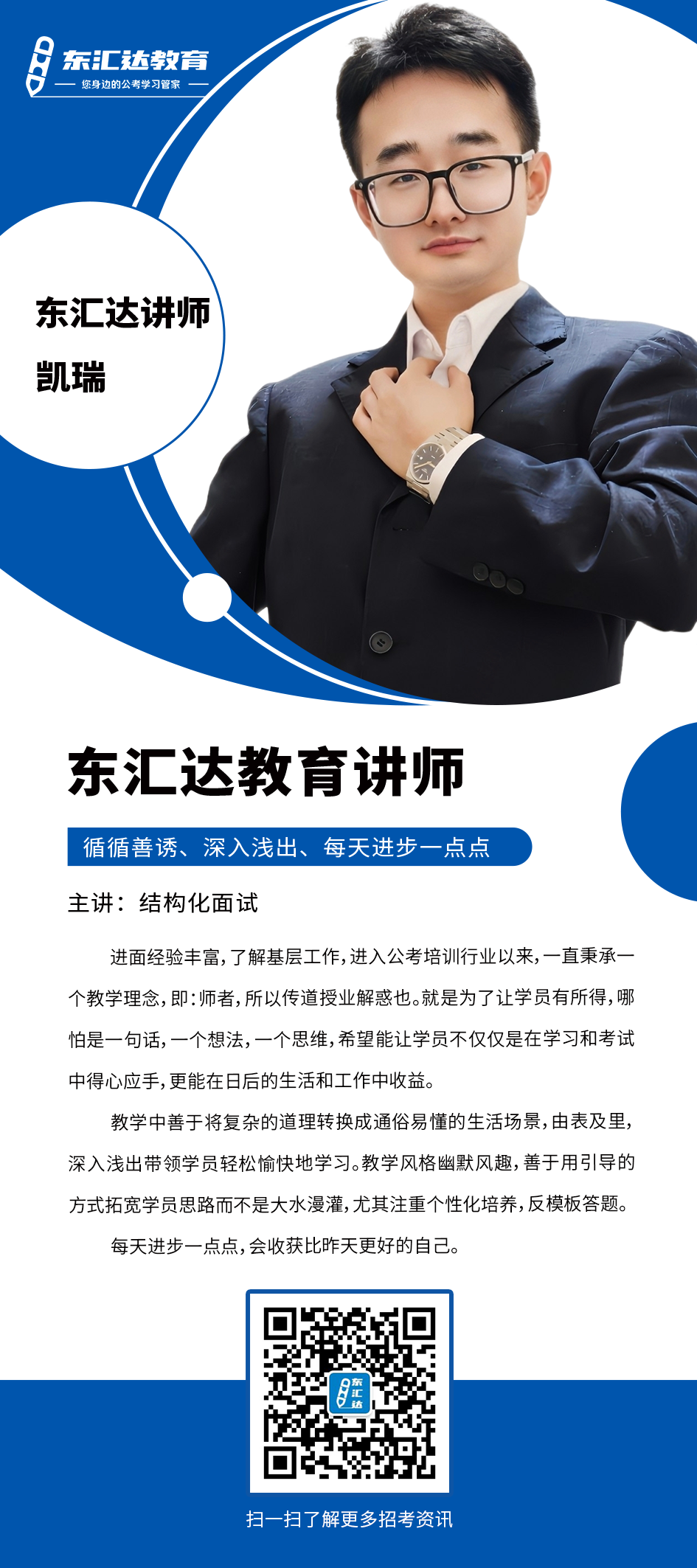 凯瑞.png