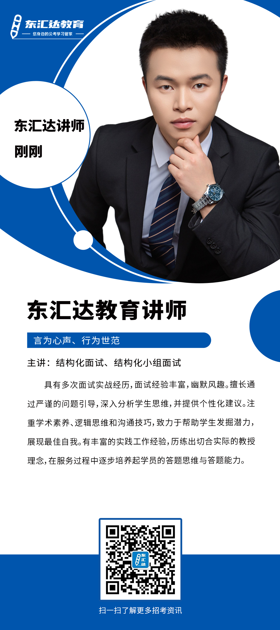 刚刚.png
