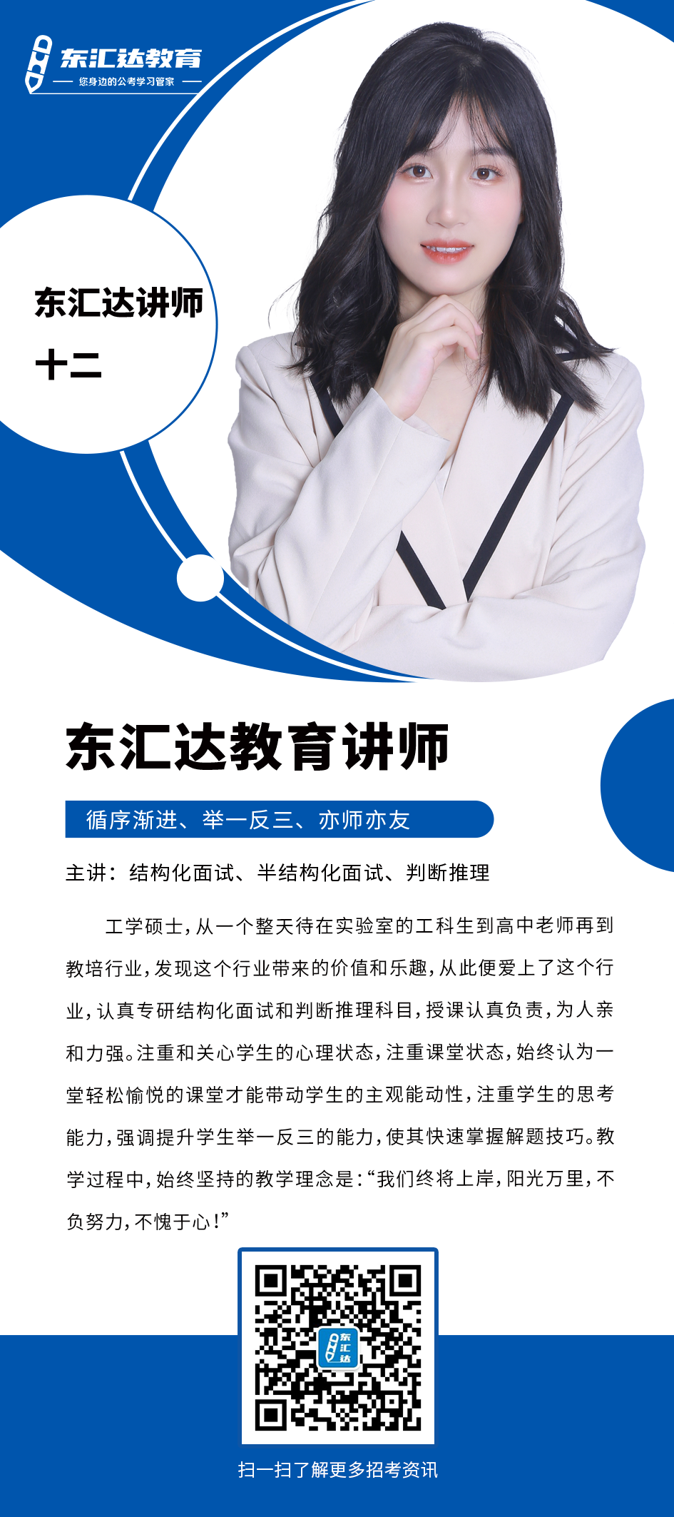 十二.png