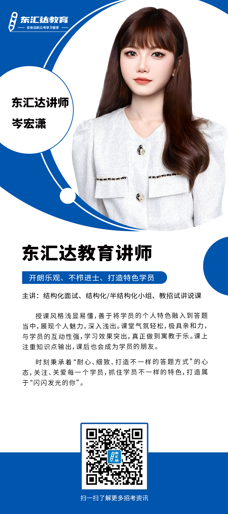 岑宏潇.png