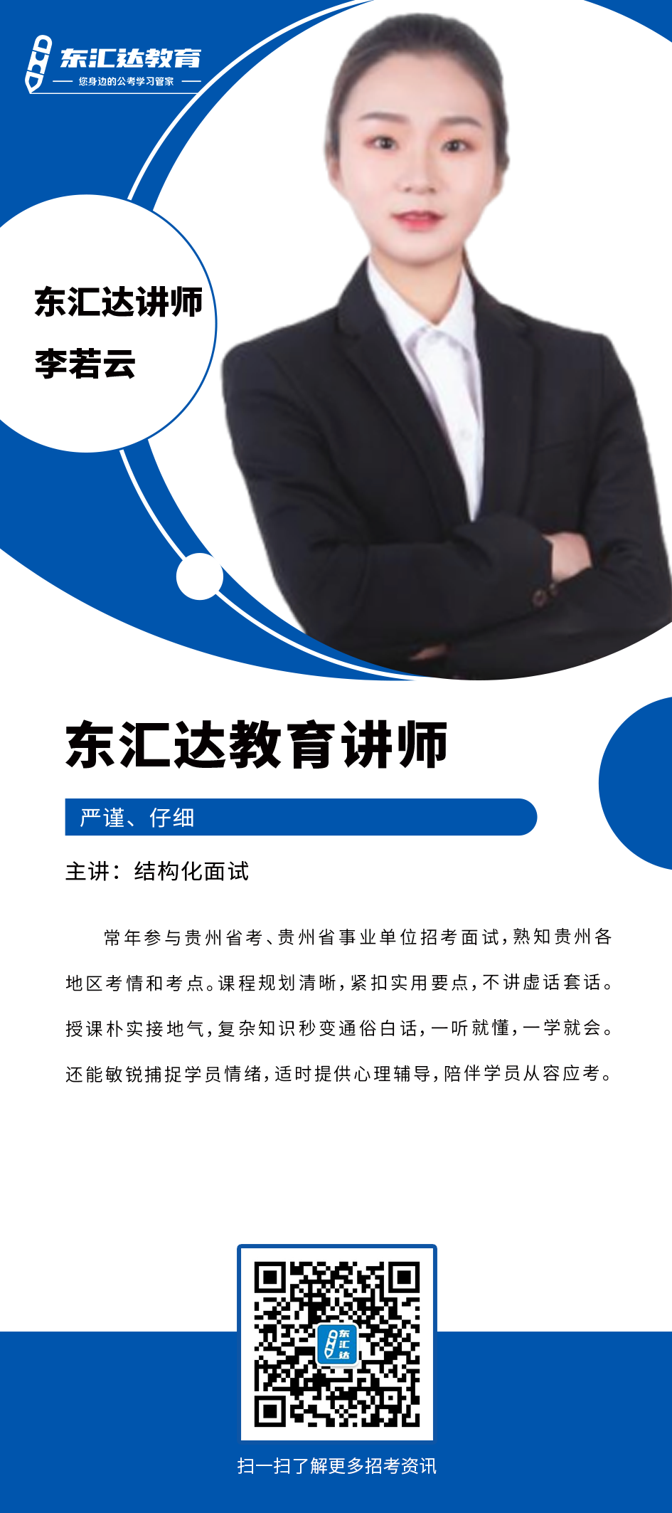 b9f90a5372fd7f3031f2b3c4111ddb4.png