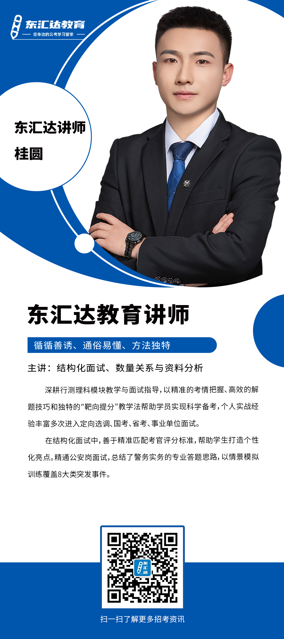 桂圆.png