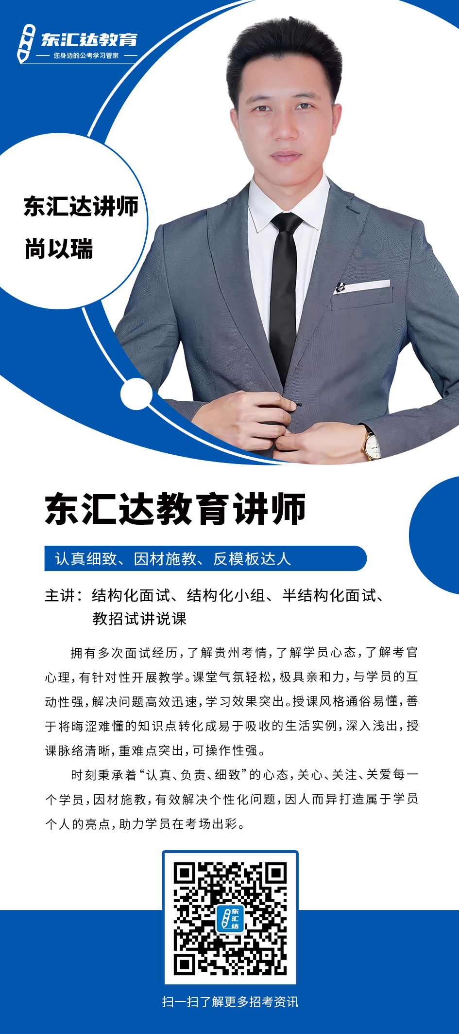 ee9c224b3ac2f82674045a0ec6d8b24.png