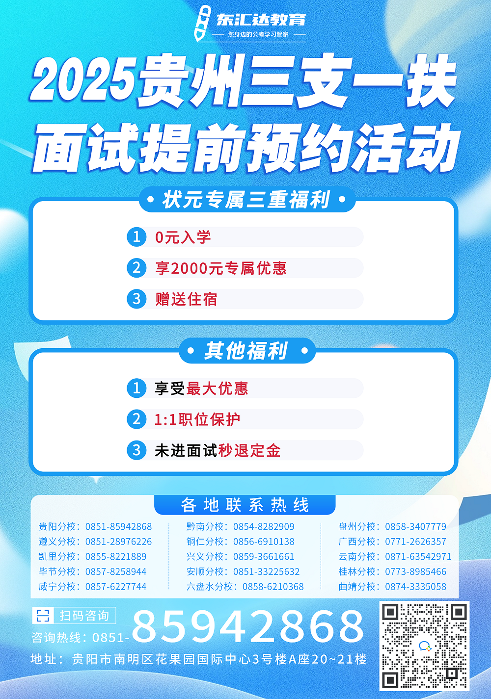 三.png
