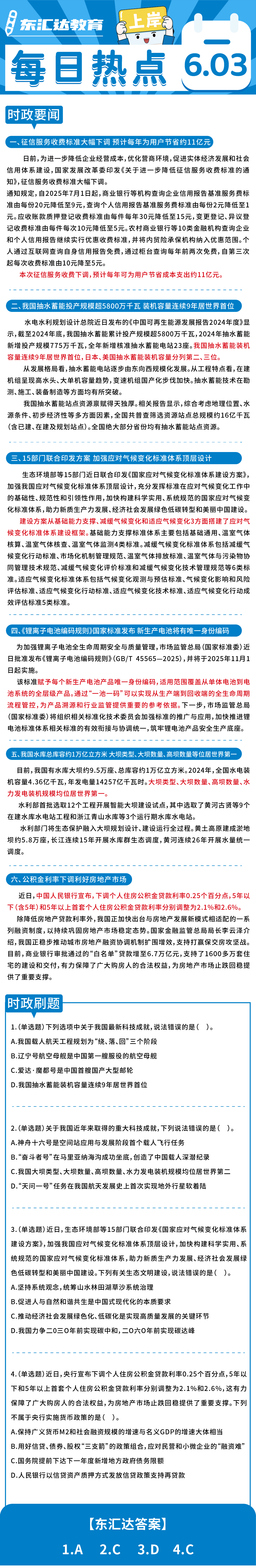 3d4dc58913ab67a6731dd850b35ab08.png