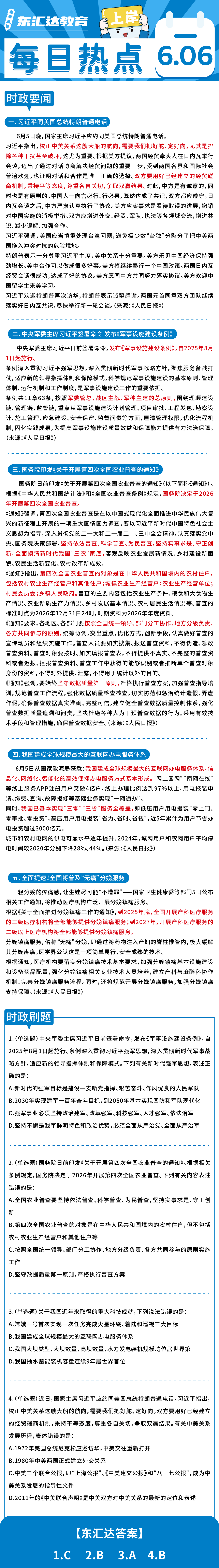 915518ff7ae9e5d689cf6f4d7a86825.png