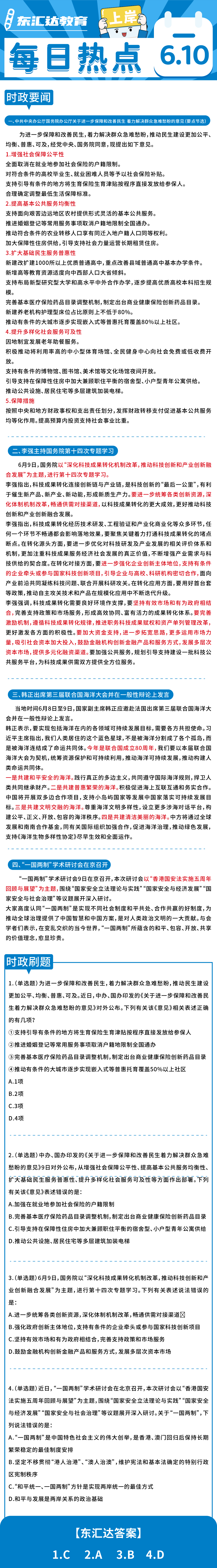4790b5c2edf9d0d0c57019f0f7a900d.png