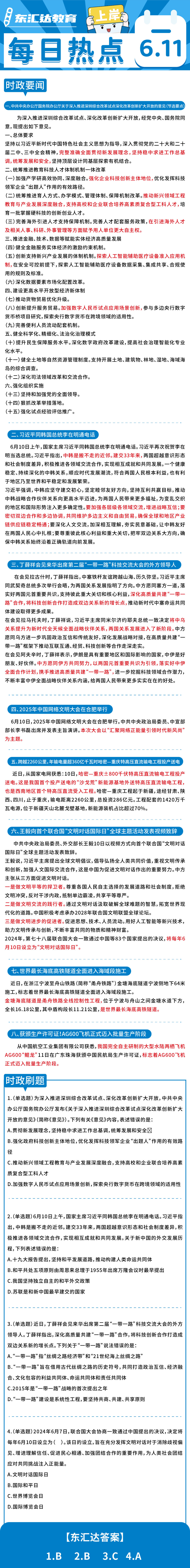 140c30190d402d3db92fc34151f10f7.png