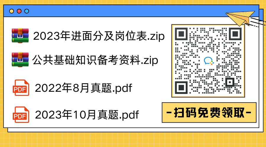 黄蓝白色描边插画通用个人名片公众号二维码（横版）(3).png