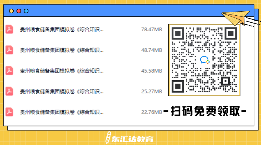 黄蓝白色描边插画通用个人名片公众号二维码（横版）.png