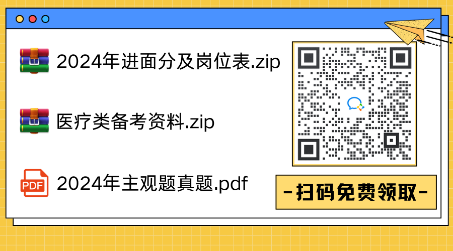 黄蓝白色描边插画通用个人名片公众号二维码（横版）(1).png