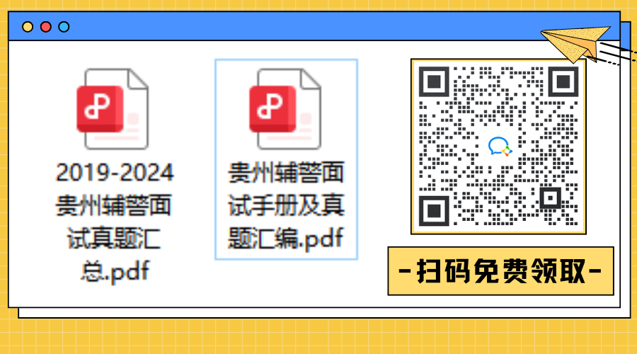 黄蓝白色描边插画通用个人名片公众号二维码（横版）(2).png