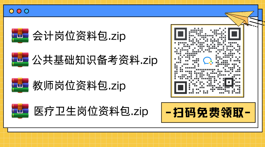 黄蓝白色描边插画通用个人名片公众号二维码（横版）(4).png