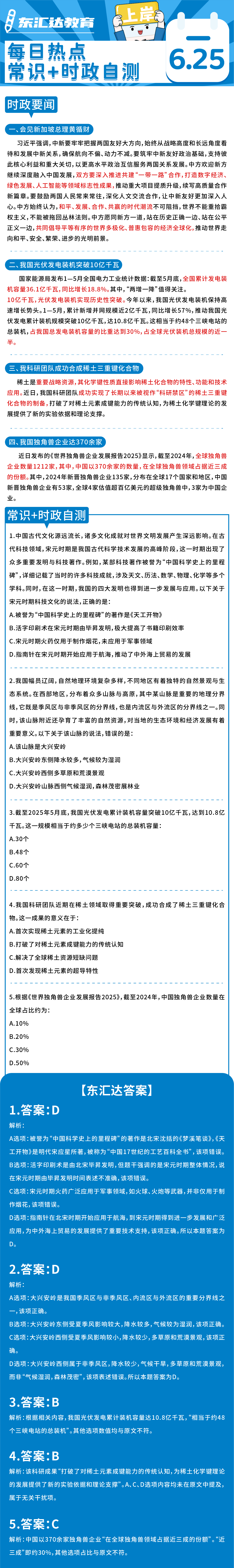 6f237ee06e9970b5ca13a500885b539.png