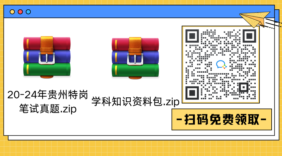 黄蓝白色描边插画通用个人名片公众号二维码（横版）(4).png