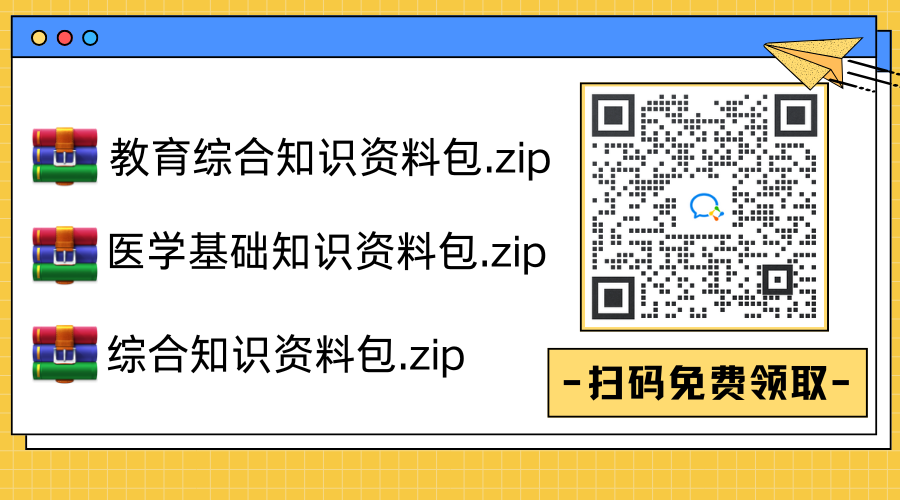 黄蓝白色描边插画通用个人名片公众号二维码（横版）(5).png