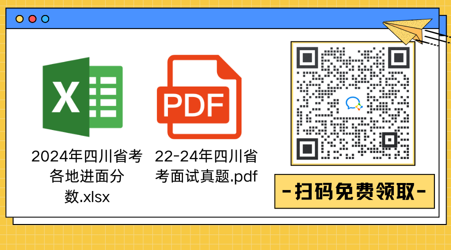 黄蓝白色描边插画通用个人名片公众号二维码（横版）(4).png
