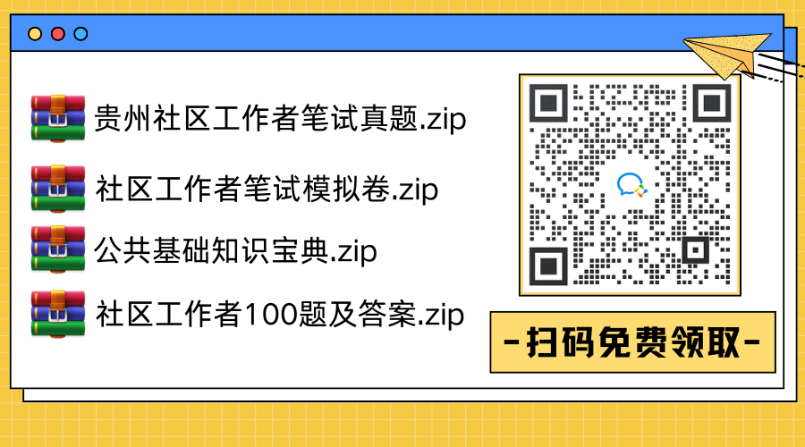 社工2.png