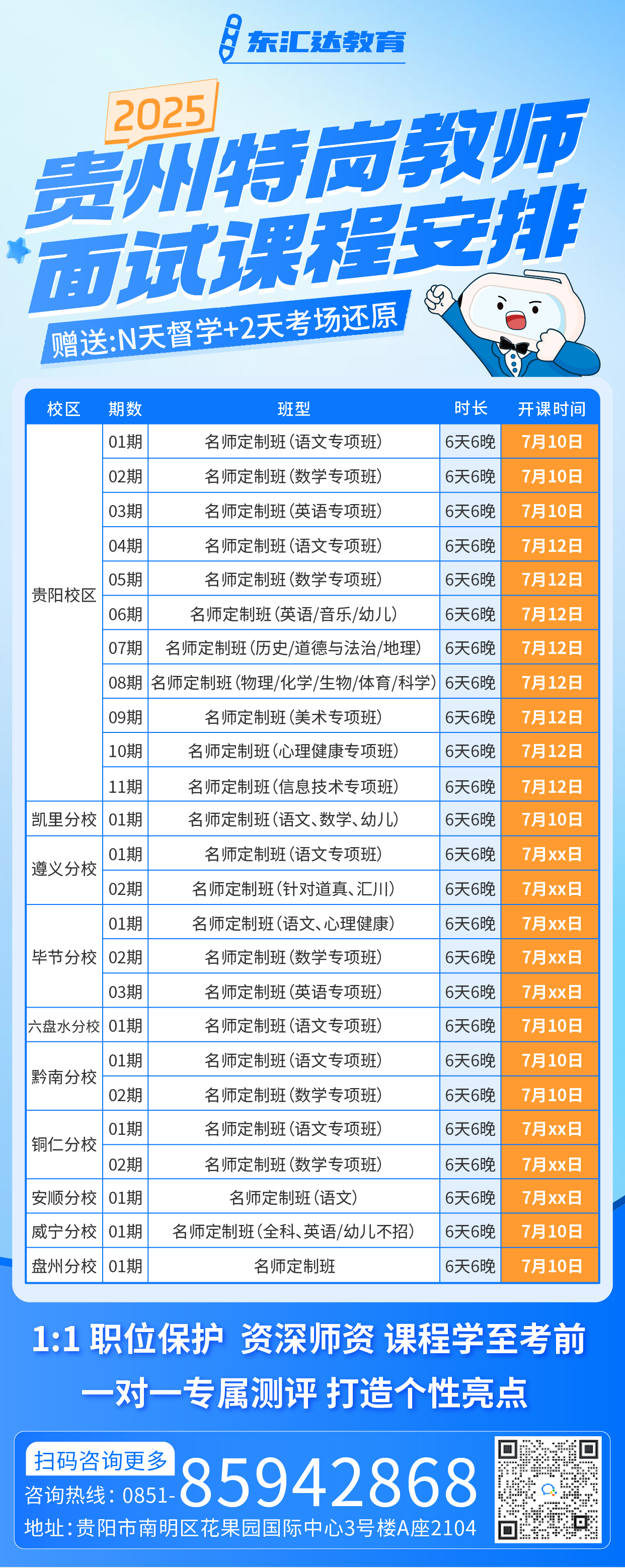 80b0ec21d87557f46ea210fe3a7838e.png