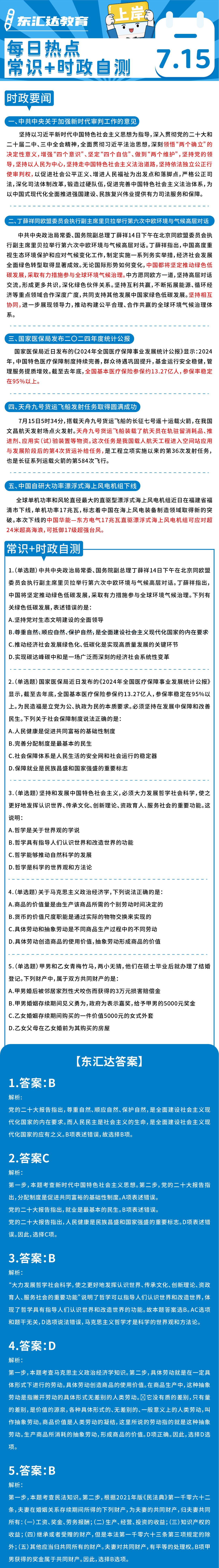 e6fbd2f0030ed1fc316188799c96135.png