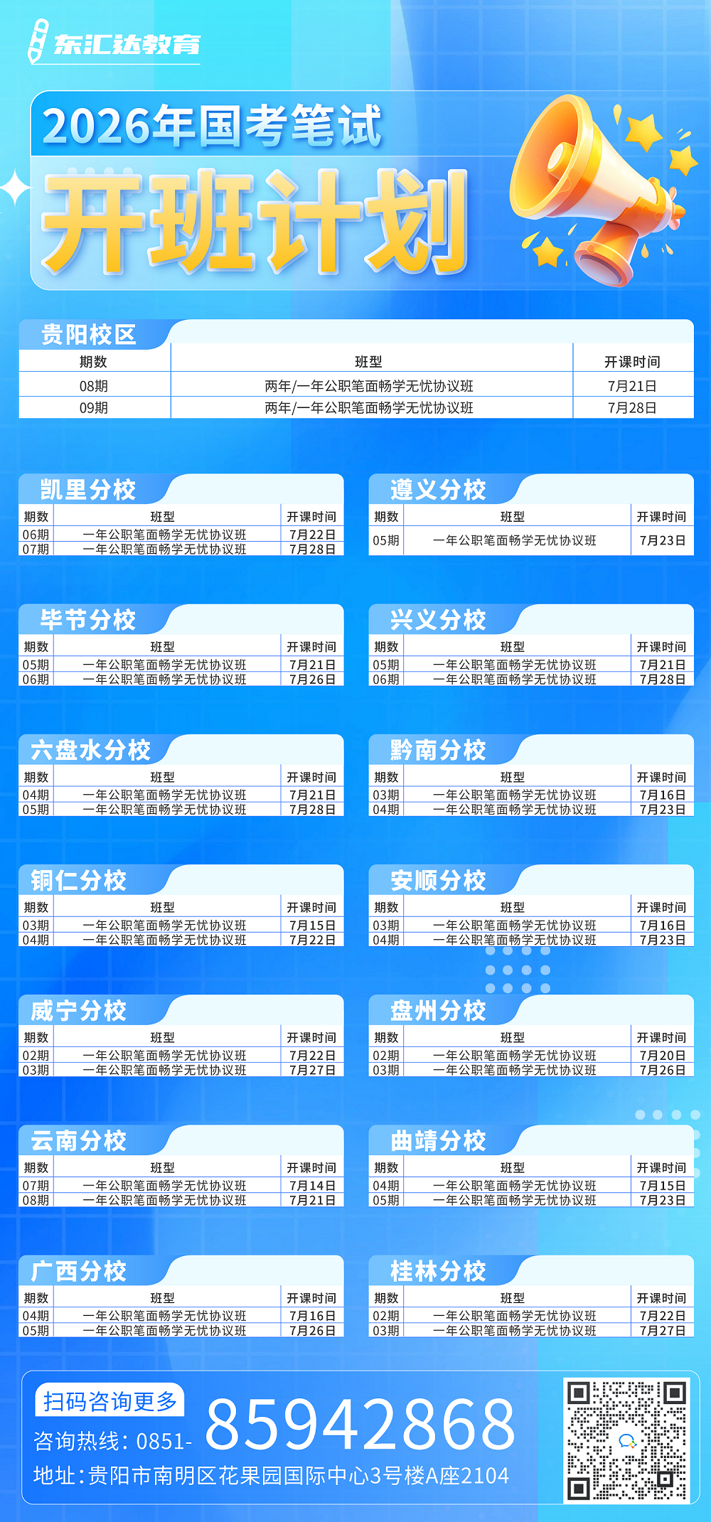 国.png