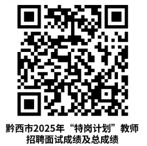 1753087423860.png