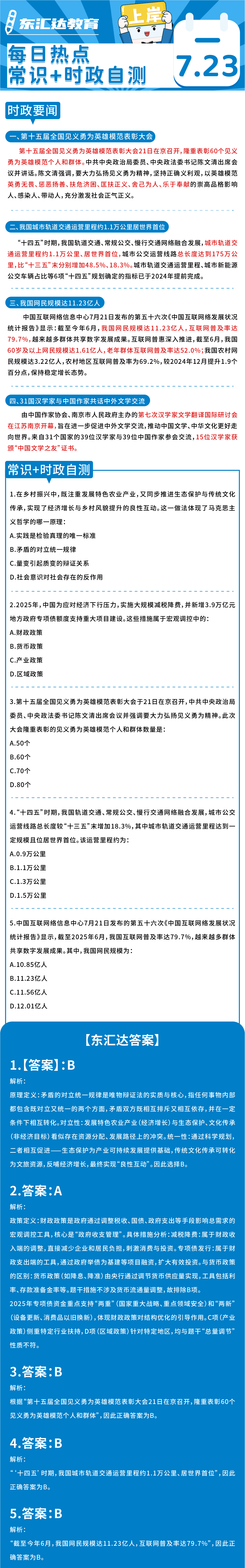 978e671c9fb0c17752f9b3303e3a895.png
