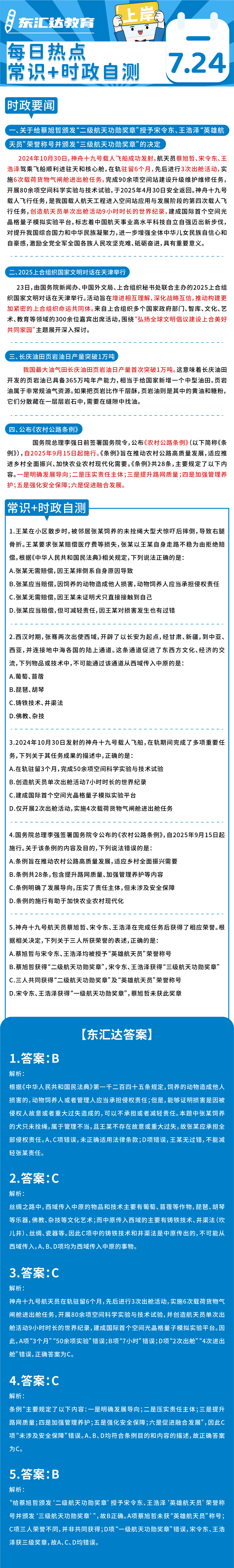 08416ae2473f74cb19d596198db6c35.png