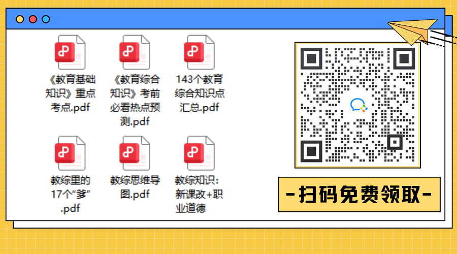 黄蓝白色描边插画通用个人名片公众号二维码（横版）(7).png