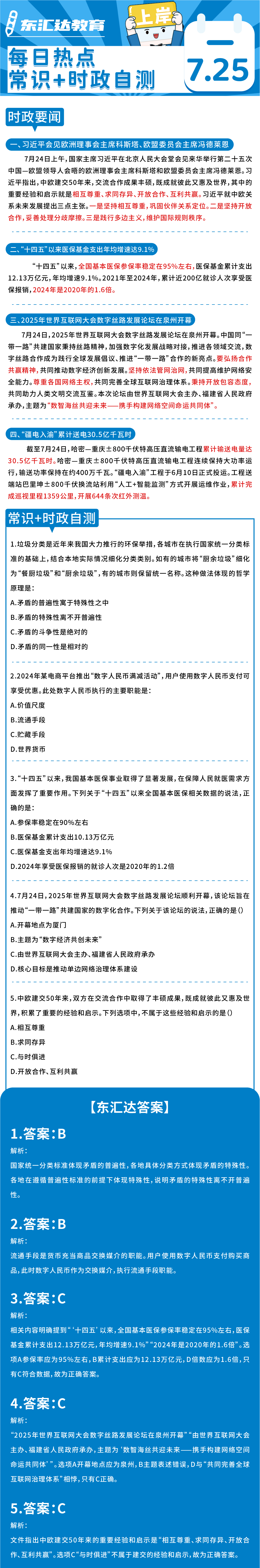 99259036099adf146b001452a300e63.png