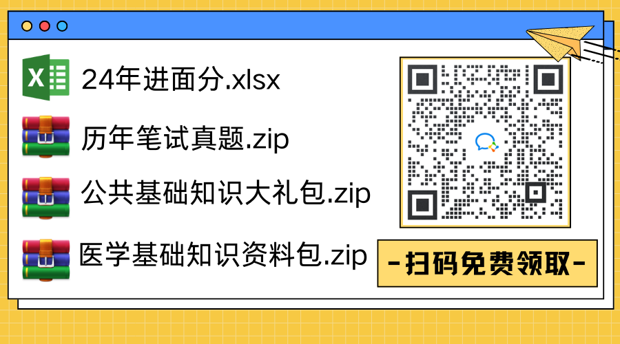 金沙事业单位.png
