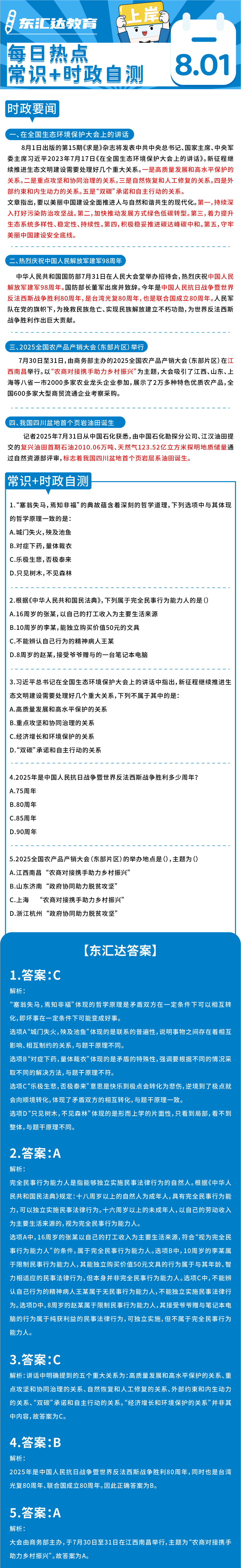 398eea5bc3d740c0df98e3f380d1e67d.png
